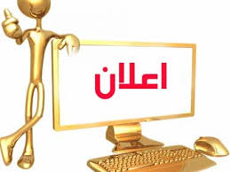 مشاركةد./ محمد سليم محمد حفني في المؤتمر الدولي الأول “الحياة اليومية في العصور القديمة”