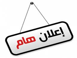 عقد دورة تدريبية بعنوان “بنك المعرفة المصري ”