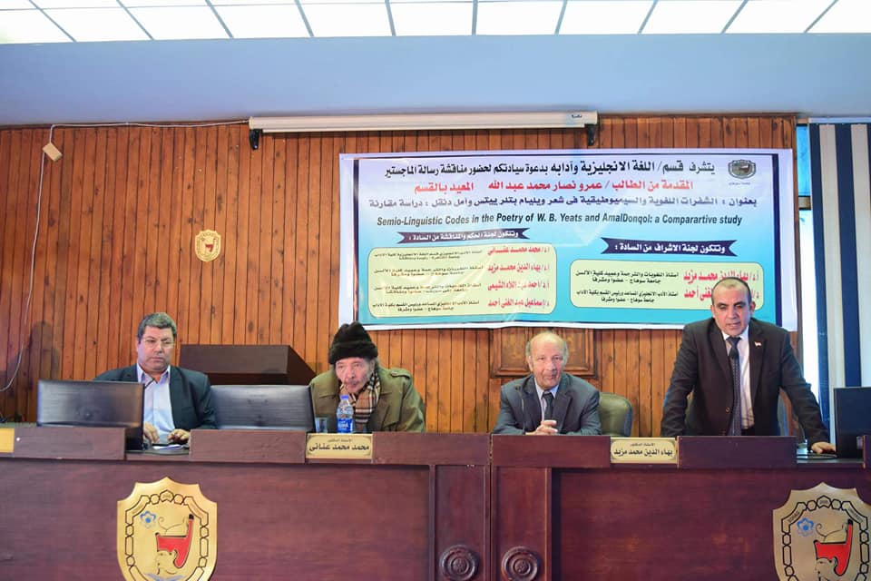 ندوة ثقافيه بعنوان (اشكاليات الترجمه المعاصرة )