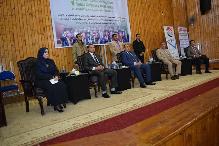 بالصور … فعاليات الملتقى الشبابي الثاني بجامعة سوهاج