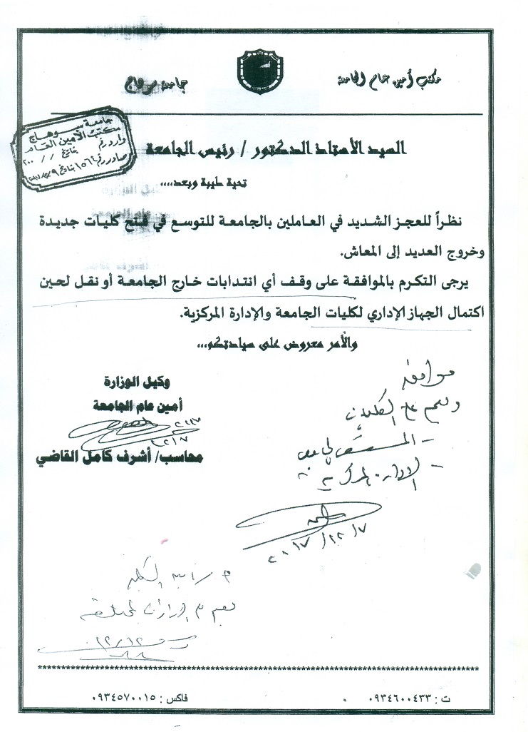 اعلان هـــــــام