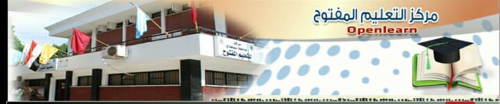 20 يناير بدء امتحانات التعليم المفتوح بجامعة سوهاج
