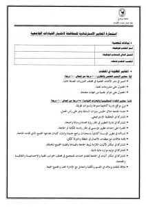 اعلان