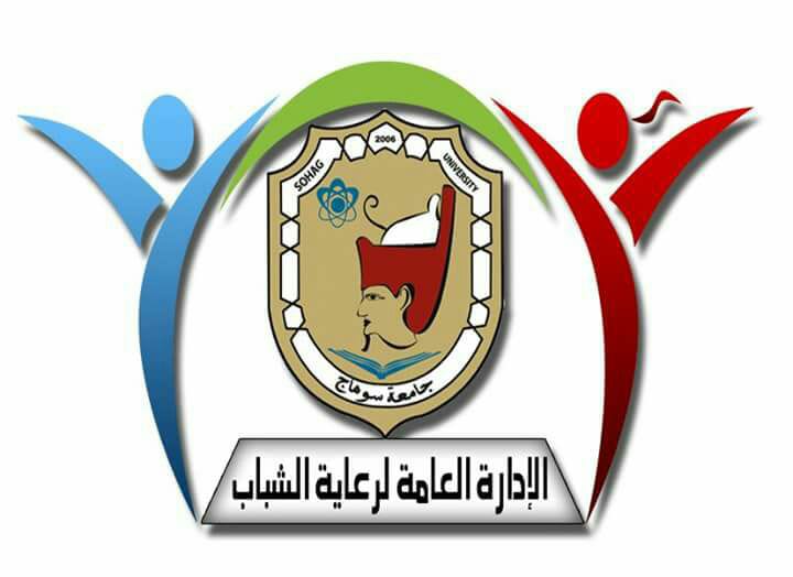 معسكرات وانشطة تثقيفية تنظمها رعاية الشباب باجازة منتصف العام بجامعة سوهاج