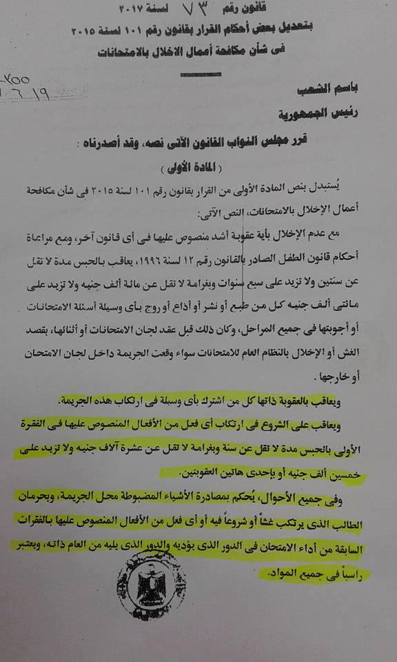 هام لطلاب الكلية