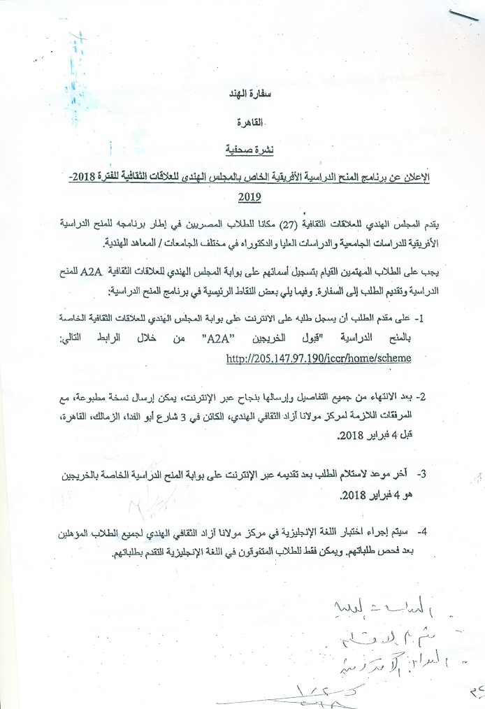 منح دراسية