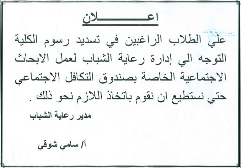 اعلان