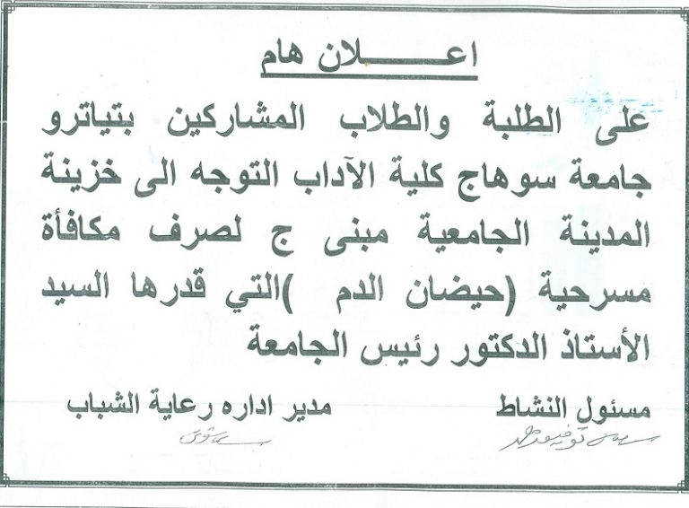 اعلان هـــــــــــــام