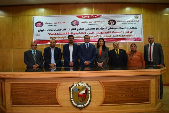 محاضرة تعريفية عن منح فولبرايت لباحثي جامعة سوهاج