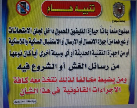 تنبيه هــــــــــــــــــــام