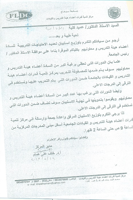 اعلان