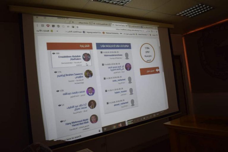 جامعة سوهاج تناقش انشاء موقع لهيئتها التدريسية وتقر جائزة تنافسية لأفضل بوابة الكترونية بكلياتها