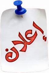 بنك أسئلة على المحاضرة الأولى مقرر الفلسفة اليونانية للفرقة الثالثة لغة إيطالية