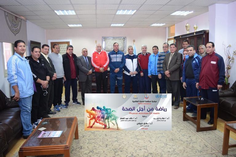 انطلاق فعاليات اليوم الرياضي بجامعة سوهاج
