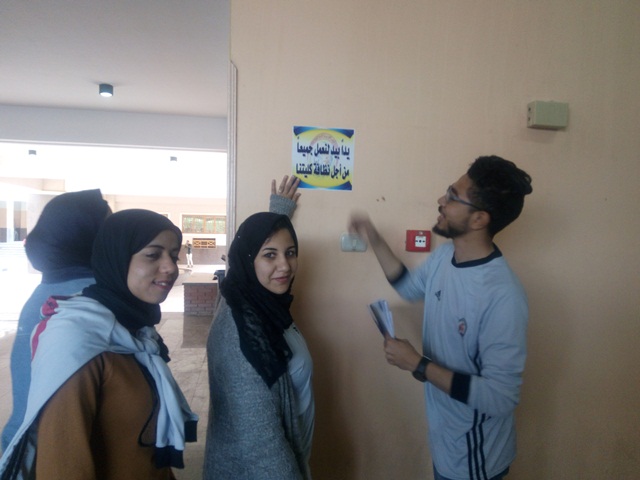 بالصور..معسكر اعداد درع الجامعة