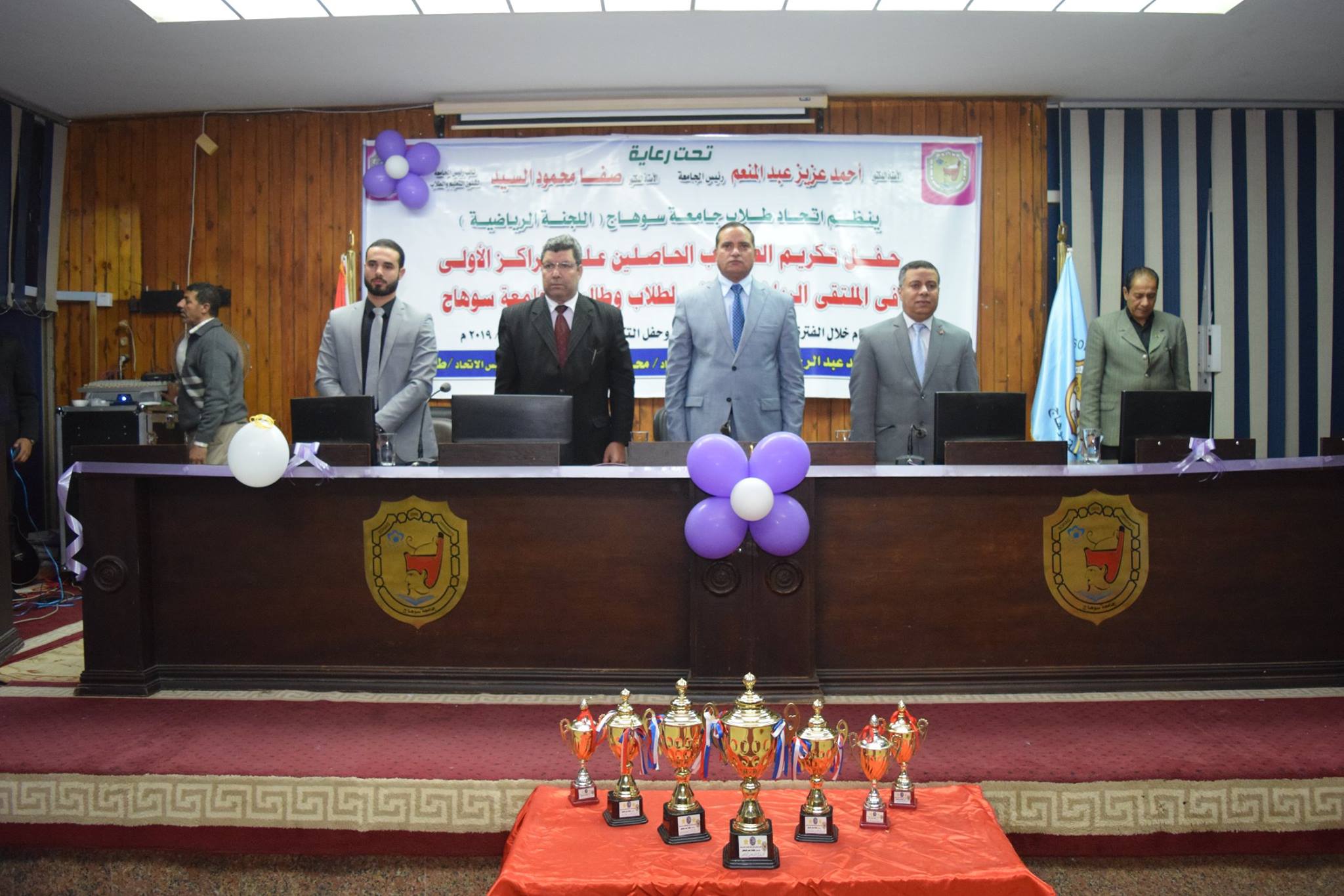 جامعة سوهاج المركز الاعلامى عزيز يكرم الفائزين بالملتقى الرياضي الثاني لاتحاد طلاب جامعة سوهاج