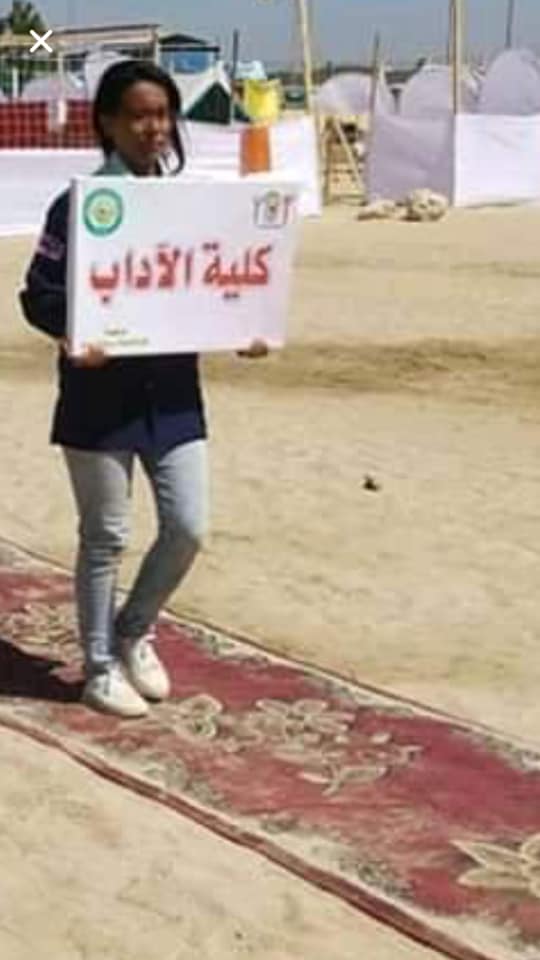 تهنئة