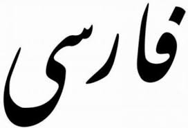 د زينب يوسف عثمان مقرر النقد الأدبى لطلاب الفرقة الثالثة شعبة فارسى