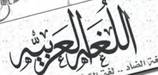 محاضرات أ.د/ فتوح خليل للطلاب