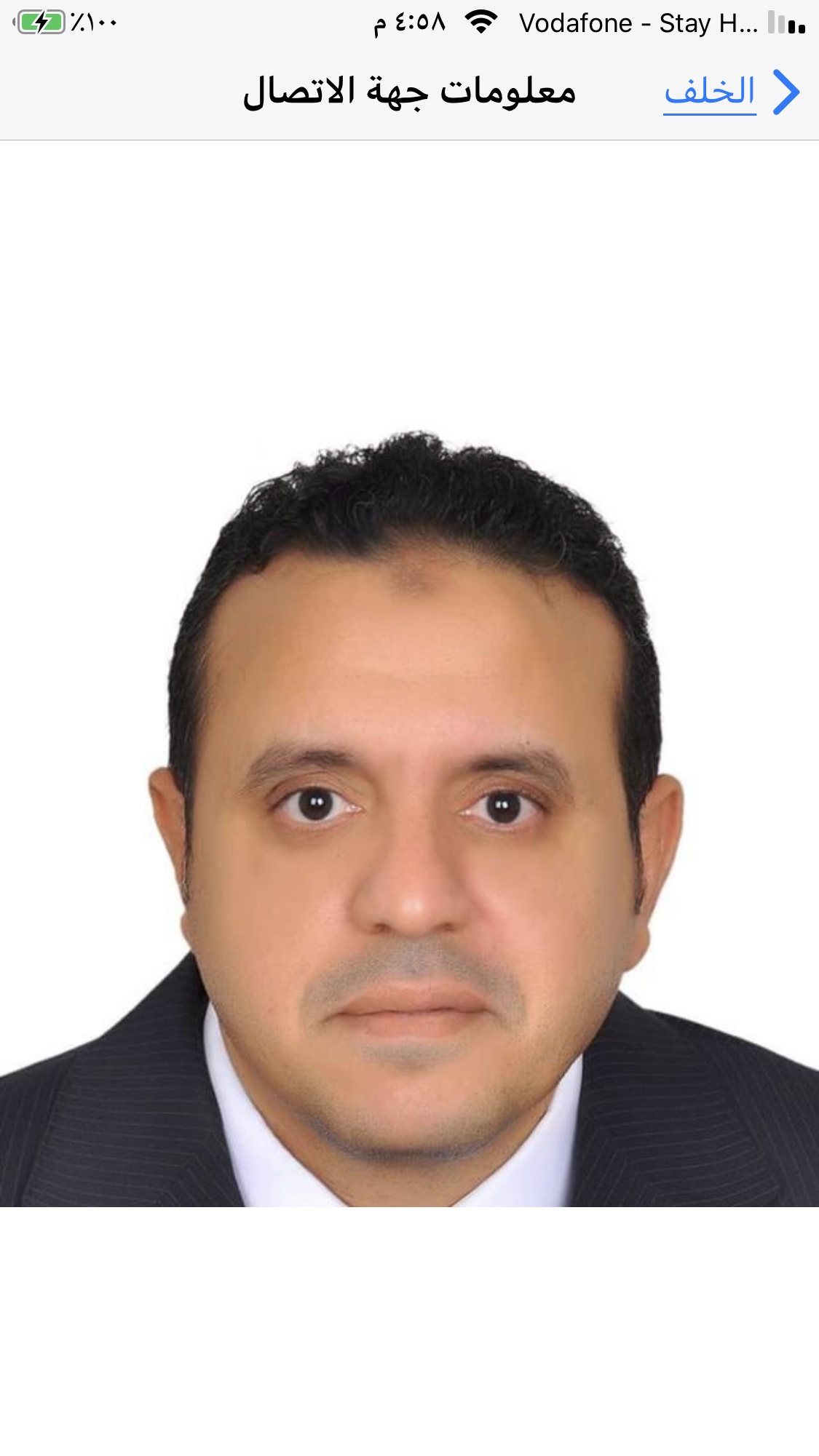محاضرات مجمعه أ.د / طه زكي قسم اليوناني واللاتيني