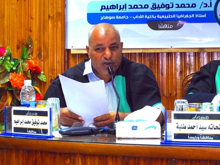 اعلان دعوه حضور ” مشاركة اساتذة آداب سوهاج في المحافل العلمية والدولية “