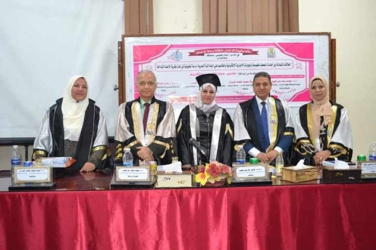 مشاركة استاذ آداب بقسم اعلام سوهاج مناقشة رسالة ماجستير بجامعة اسيوط
