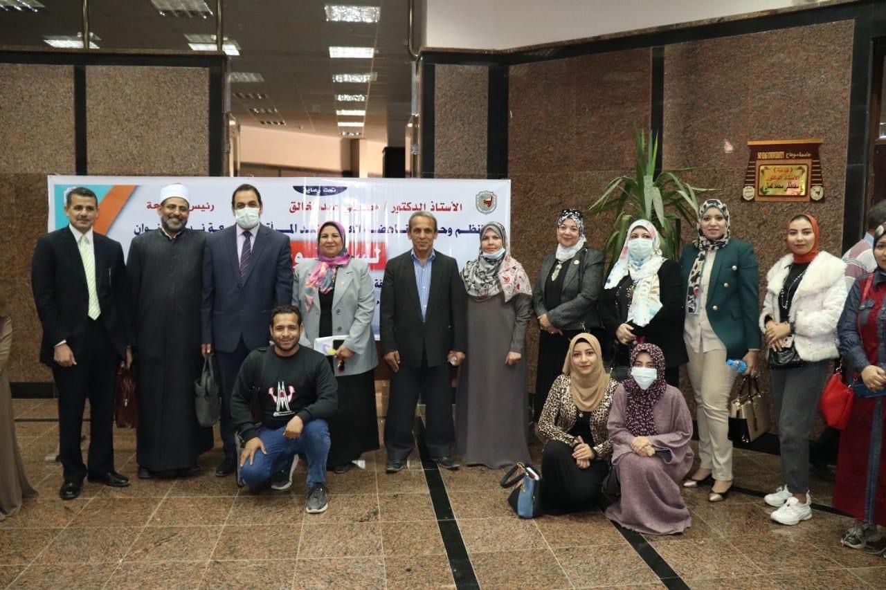 “لسه نواره”.. مشاركة اساتذة اداب في ندوة توعوية لمناهضة الزواج المبكر للفتيات بجامعة سوهاج