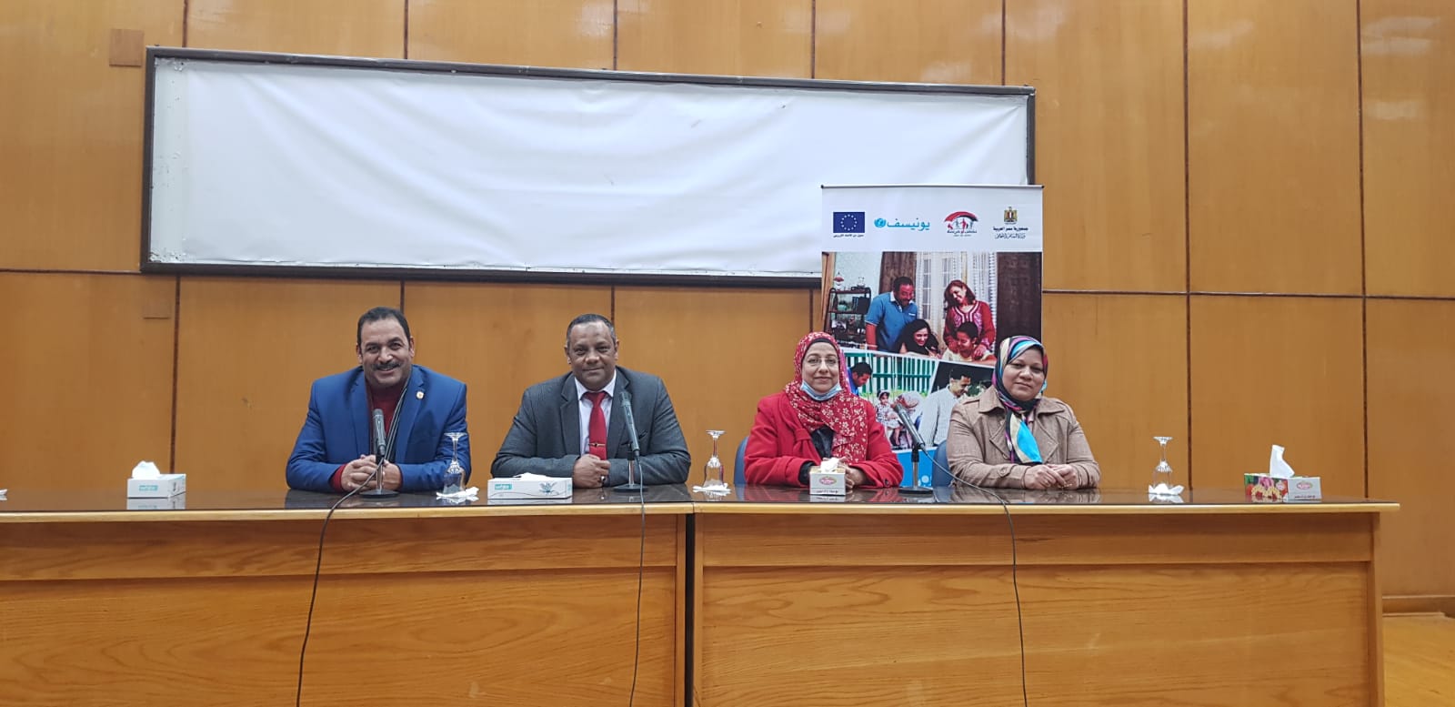 مشاركة اساتذة اداب سوهاج بالبرنامج التدريبي للتربية الايجابية بجامعة اسيوط