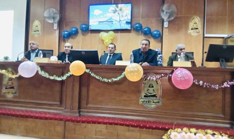 “اللغة العربية..هوية وطن” ندوة تثقيفية بآداب سوهاج