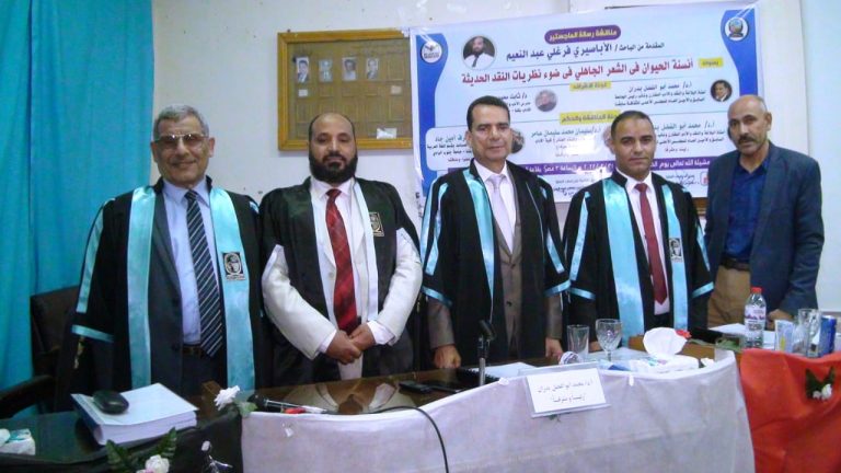 مشاركة اساتذة الأدب والنقد بكلية الآداب بمناقشات علمية خارج الجامعة