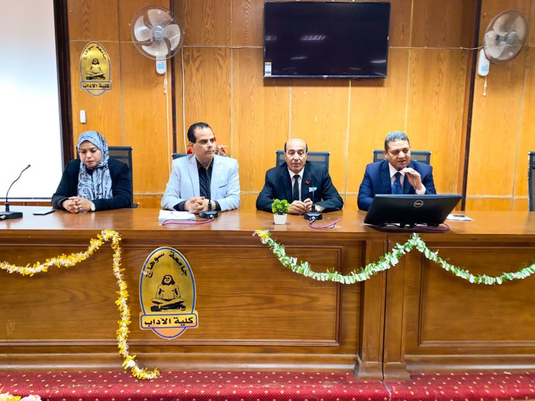 ندوة عن الاعلام الرياضي بين الواقع والتطبيق باعلام سوهاج