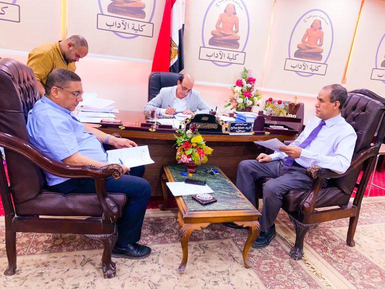 انعقاد مجلس ادارة مجلة كلية الاداب
