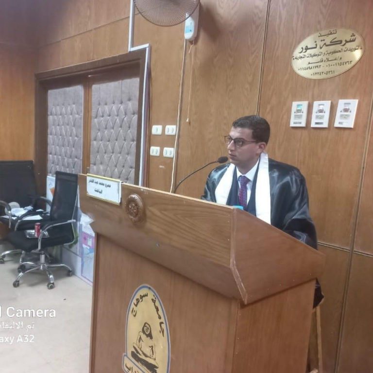 آداب سوهاج تمنح معيد بقسم التاريخ درجة الماجستير عن موقف تنزانيامن الحركة الوطنية في موزمبيق