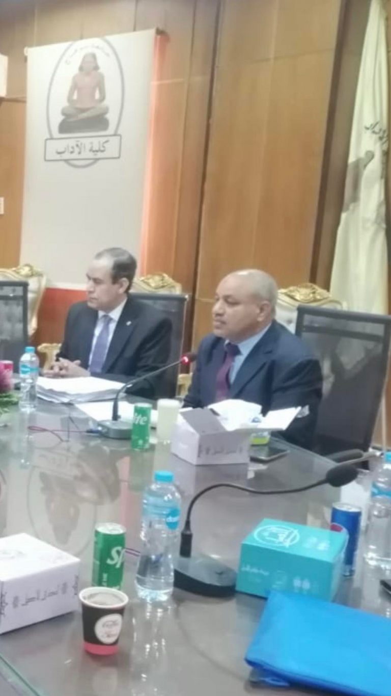 «انعقاد مجلس كلية الآداب بجامعة سوهاج لشهر فبراير 2023 » ..عقد مجلس كلية الآداب ، اجتماعه الدوري الشهري ، يوم الأربعاء ، الموافق في 15/2/2023