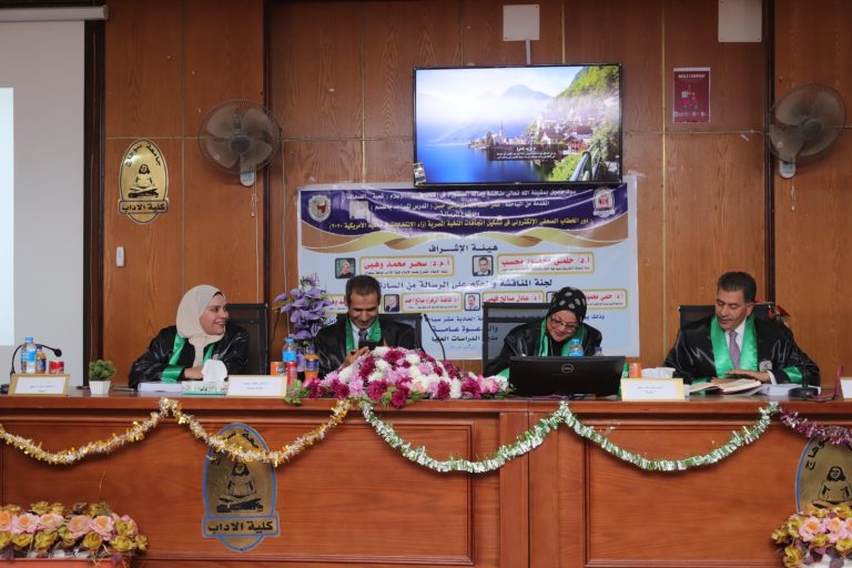 بقسم الإعلام : دكتوراه توصى كتاب الرأى بالتزام الطرح الموضوعى والحيادى للقضايا والأحداث .