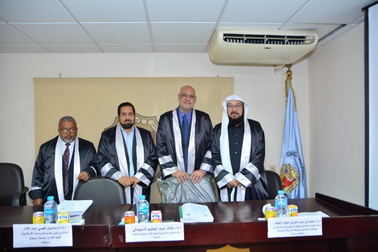 مناقشة علمية هامة بقسم الدراسات الإسلامية بآداب سوهاج   بحضور كبار أساتذة العقيدة والدراسات الإسلامية في مصر والمملكة العربية السعودية:”جهود علماء العقيدة في الرد على شبهات غير المسلمين خلال القرنين السادس والسابع الهجريين… الالهيات أنموذجا”