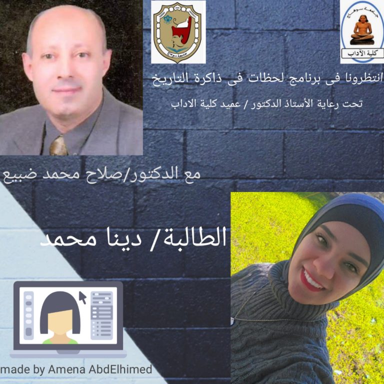في سابقة نادرة : طلاب التاريخ ينتجون فيلما تسجيليا عن صلاح الدين الايوبي.