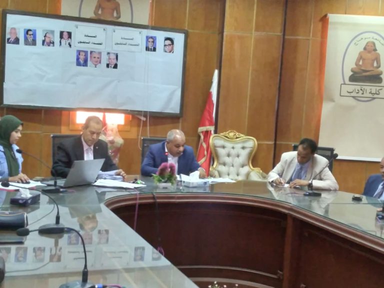 خلال اجتماعه الدوري : مجلس الكلية يوافق علي تشكيل مجلس إدارة صندوق الزمالة