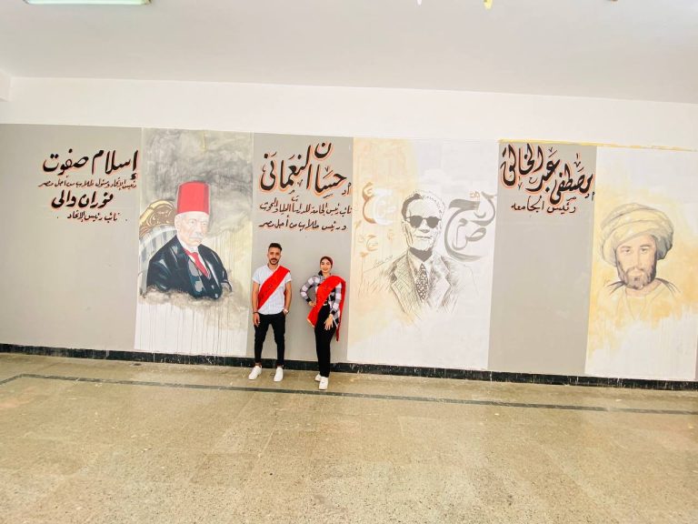 رسومات جدارية تنمى الحس الجمالي والفني لطلاب الكلية