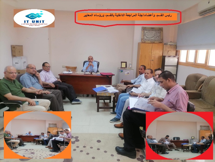 استعدادات جادة لقسم الفلسفة بشأن التقدم للاعتماد البرامجي .