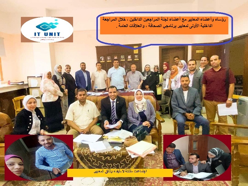 اعضاء قسم الإعلام