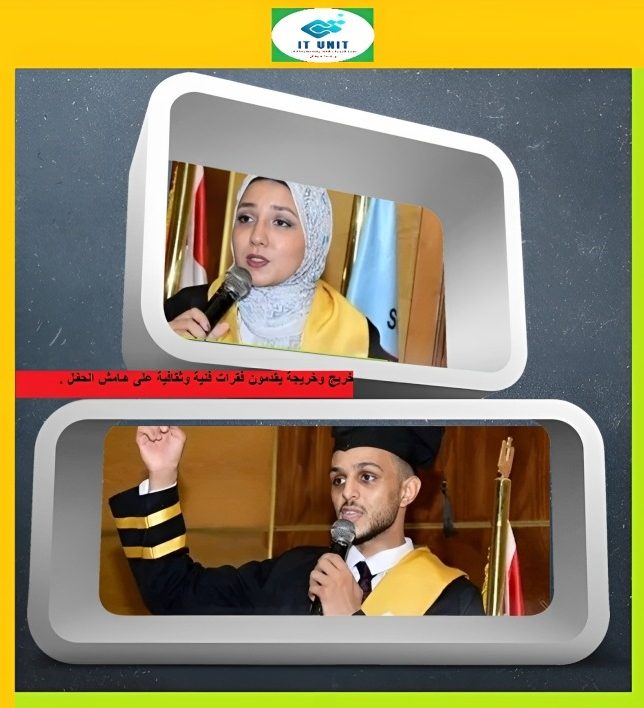 واكتساب الخبرات المهنية التى تُسهم في تسريع