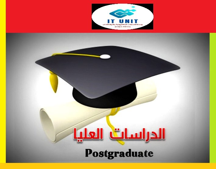 اعتباراً من 27 أغسطس :فتح باب التقديم ببرامج الدراسات العليا المفعلة بأقسام الكلية للعام الجامعي 2023 / 2024.