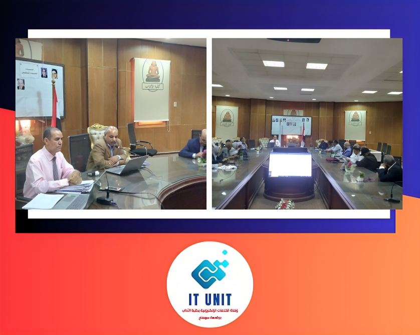 خلال جلسة سبتمبر 2023 : مجلس الكلية يوافق على مقترح توزيع الطلاب الجدد بالأقسام والبرامج .