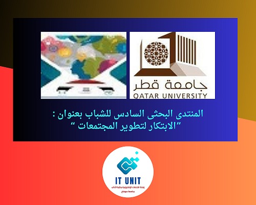 لطلاب البكالريوس والليسانس والدراسات العليا