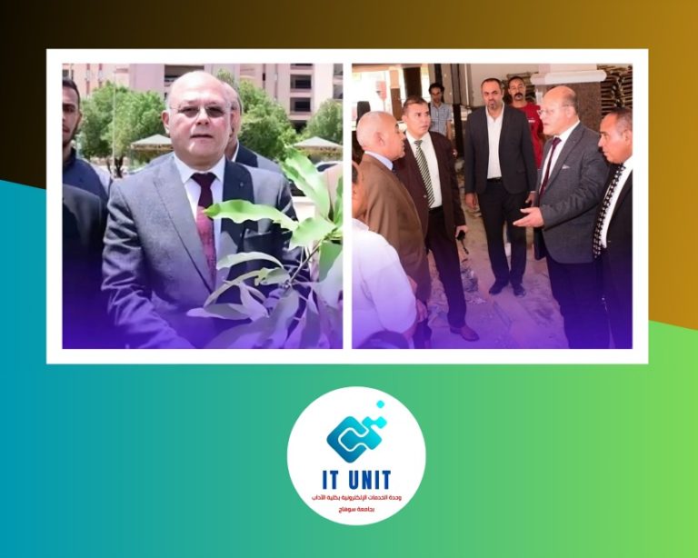 بمقر الجامعة بالكوامل : رئيس الجامعة يتفقد منشآت رياضية ... وأخرى لذوى الإعاقة ... ويطلق مبادرة 100 مليون شجرة  .