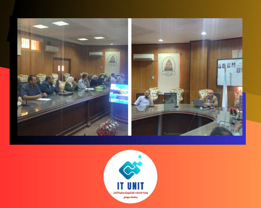 استعدادا للعام الدراسي الجديد : عميد الكلية يعقد اجتماعا موسعا مع رؤساء الأقسام ، ومنسقي البرامج، ومديري الوحدات والمراكز.