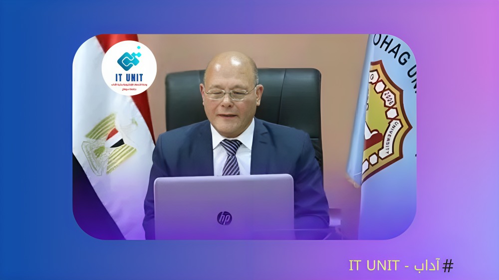 The university president holds a meeting with the delegation of the German University of Oldenburg via Zoom technology..