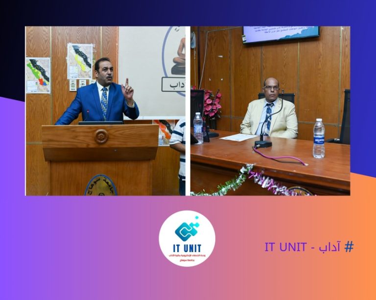 استضافتها كلية الآداب : ورشة تدريبية لمنسوبي الجامعة بهدف رفع الوعى بقانون الأشخاص ذوى الإعاقة .
