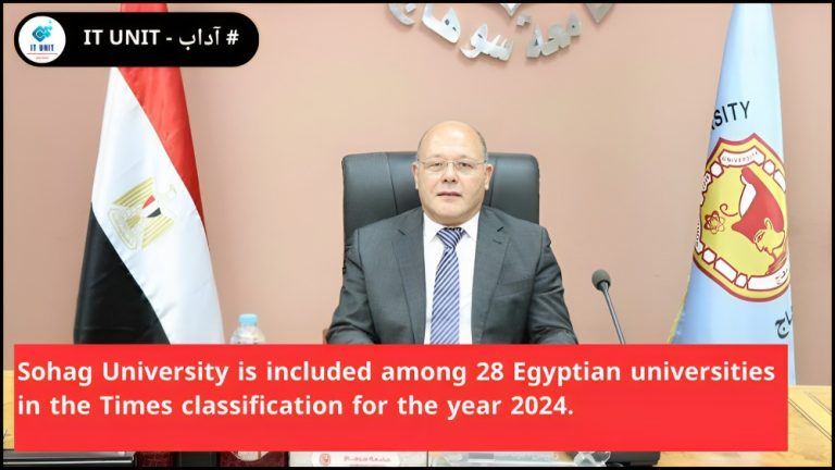 Sohag University is included among 28 Egyptian universities in the” Times” classification for the year 2024.